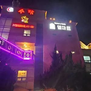 카페델마르 리뷰 사진