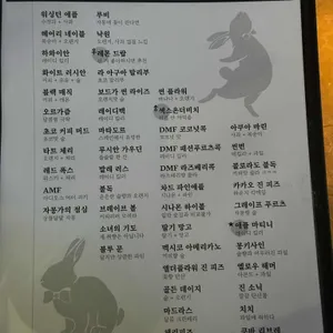 라핀블랑 리뷰 사진