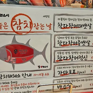 갓덴스시 리뷰 사진