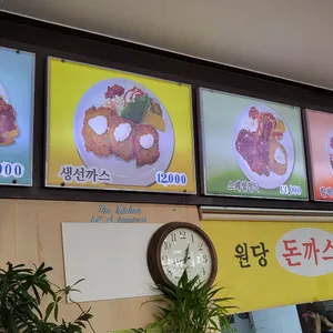 원당돈까스 리뷰 사진