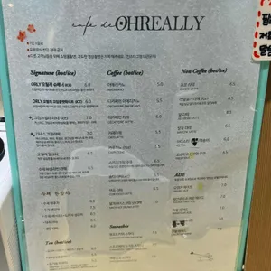 오릴리도넛 리뷰 사진