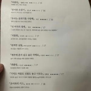 문학살롱 초고 리뷰 사진
