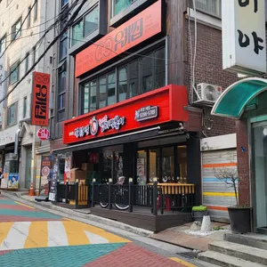 동대문엽기떡볶이 리뷰 사진