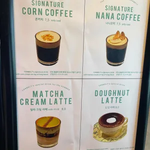 콘벨트 리뷰 사진