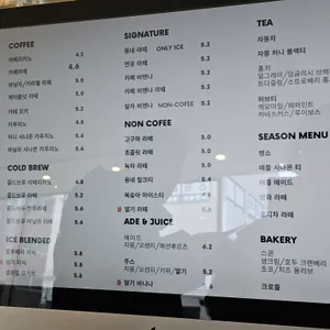 카페동네 리뷰 사진