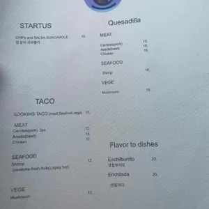 수킹 사진