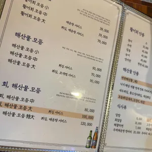 회뜰녘 리뷰 사진