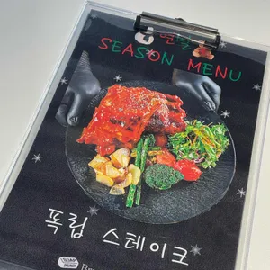 SOAP 리뷰 사진