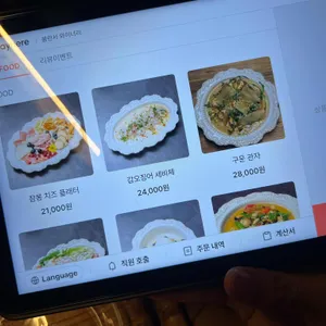 불란서와이너리 리뷰 사진