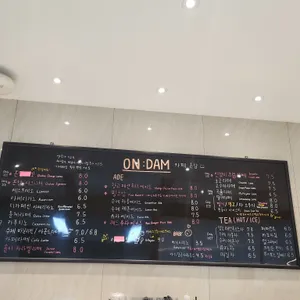 카페온담 리뷰 사진