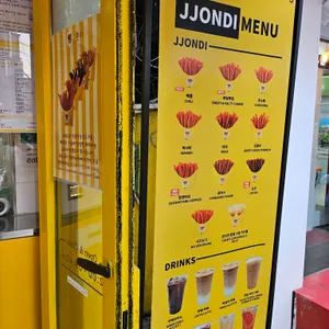 쫀디 리뷰 사진