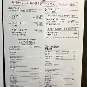 호이폴로이커피로스터스 리뷰 사진