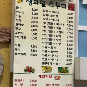 또치 리뷰 사진