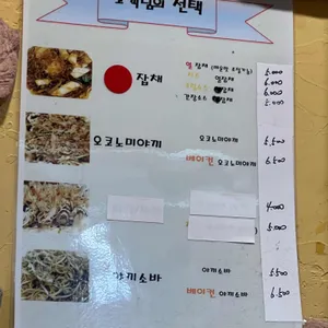 또치 리뷰 사진