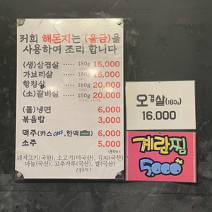 해돈지 리뷰 사진