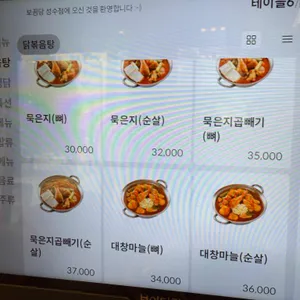 보끔당 리뷰 사진