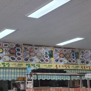 전라도밥상 리뷰 사진