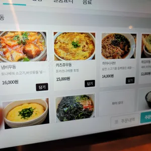 타케모토 리뷰 사진