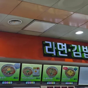 군산휴게소(목포방향) 리뷰 사진
