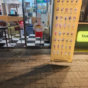 알통떡강정 리뷰 사진