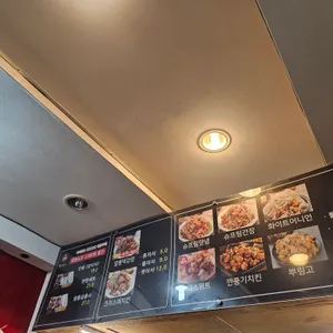 알통떡강정 리뷰 사진