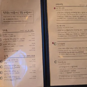 뜻밖에양꼬치 리뷰 사진