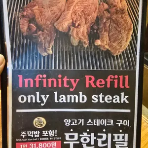 뜻밖에양꼬치 리뷰 사진