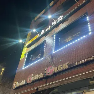 호아빈 리뷰 사진