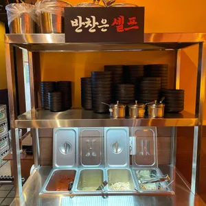 미나리산장 리뷰 사진