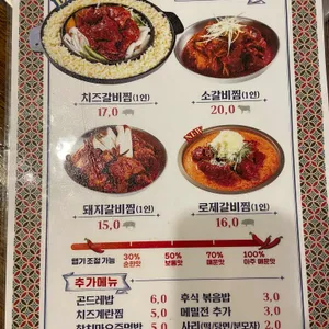 동선식당 리뷰 사진
