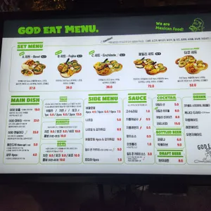 갓잇 리뷰 사진
