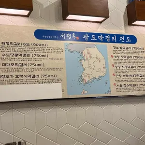 서평옥 리뷰 사진