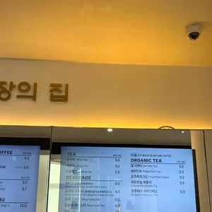 안스베이커리 리뷰 사진