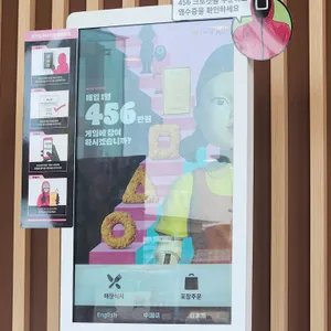 버거킹 사진 2