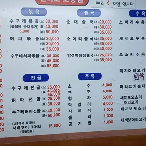 영대국밥 리뷰 사진