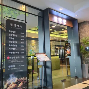 오발탄 리뷰 사진