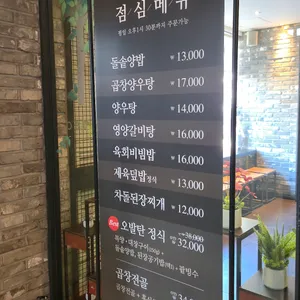 오발탄 리뷰 사진