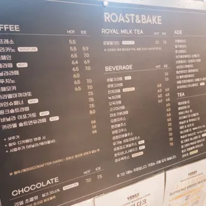 로스트앤베이크 리뷰 사진