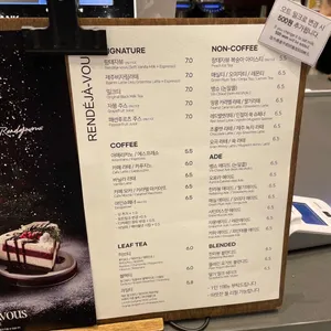 랑데자뷰 리뷰 사진