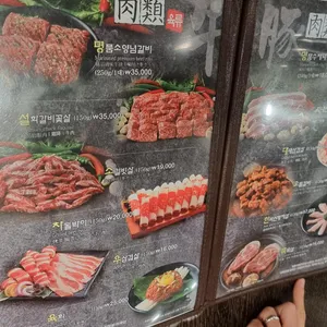 옛날농장 리뷰 사진