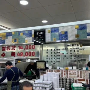 영동설렁탕 리뷰 사진