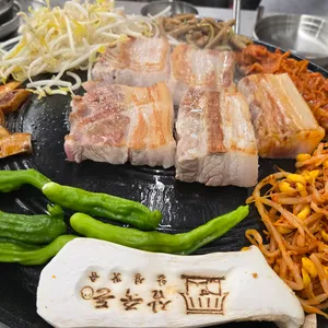 삼죽돈 리뷰 사진