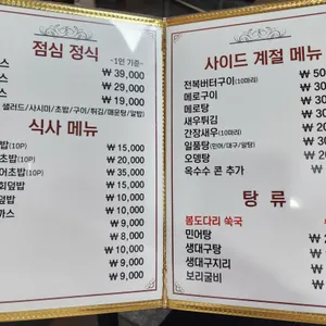 기꾸참치 리뷰 사진