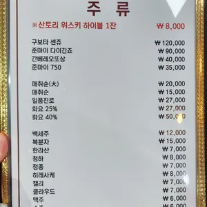 기꾸참치 리뷰 사진