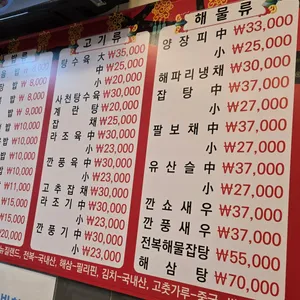 금수원 리뷰 사진