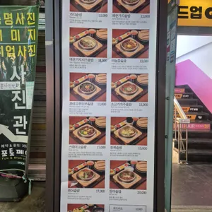 담솥 리뷰 사진