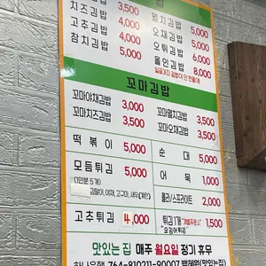 맛있는집 리뷰 사진