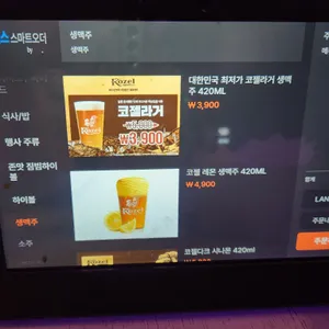 배터리88 리뷰 사진