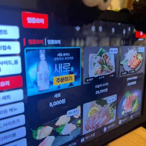 다케 리뷰 사진
