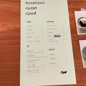 이지지 커피 리뷰 사진